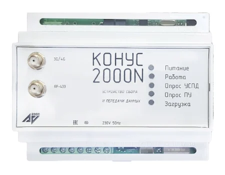 Устройство сбора и передачи данных (УСПД) КОНУС 2000 N